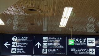 そごうにあります