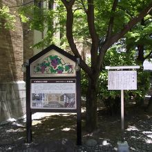 浴場玄関右手にある説明板など