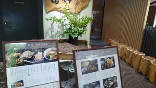 落ち着いた割烹そば屋さん