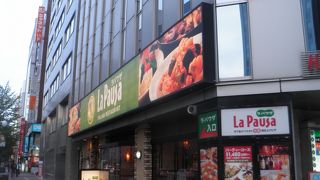 ランチがお得♪