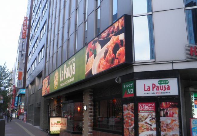 ランチがお得♪