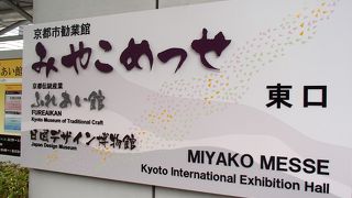 伝統工芸にふれる