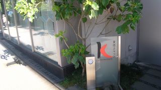 金沢２１世紀美術館近く、金沢の若手作家の作品や、手工芸品が手にはいります