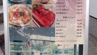 ランチや休憩に