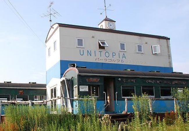 ユニトピア川端　カレー＆パークゴルフ