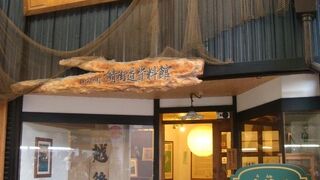 鯖街道の歴史を学ぶ