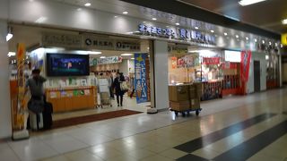 ここに寄れば大体の情報が揃ってしまいます