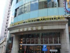 Empire Hotel Kowloon-Tsim Sha Tsui 写真