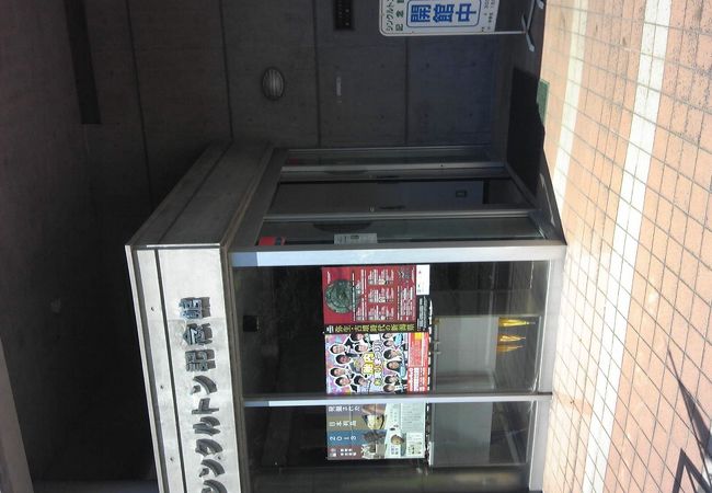 黒川石油公園 黒川のくそうず クチコミ アクセス 営業時間 新発田 胎内 フォートラベル