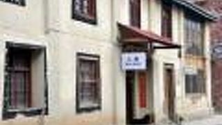 ドラゴン クラウド ゲスト ハウス (龍行客桟)