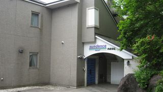 御用邸と同じ源泉とか