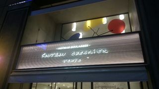 クロワッサンが美味しい「ゴントランシェリエ」