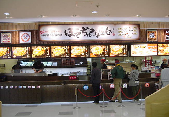 ぼてぢゅう 屋台 ビビット南船橋店 クチコミ アクセス 営業時間 船橋 習志野 フォートラベル