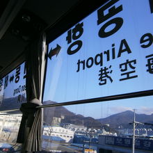 バスの中から撮りました