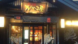 はにわの里ががんこ屋に