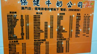 生姜の風味がベストマッチなミルクプリン