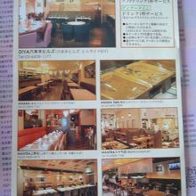 レジ前にありました