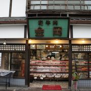 お店の前に、ちょっと休憩できるテントも