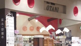 ショッピングモールには珍しいはん 印刷の店屋です