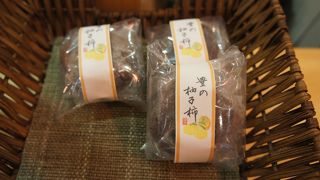 溪月堂 (本店)