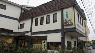 殿畑双葉堂 (豊田町支店)