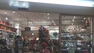 バッグ・サイフ専門店