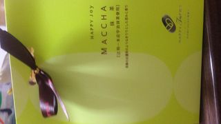 ハッピーターン