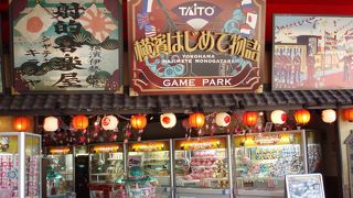 親子３世代で食し遊べるよ～