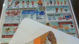 沖縄の評判アイスが湘南台で・・