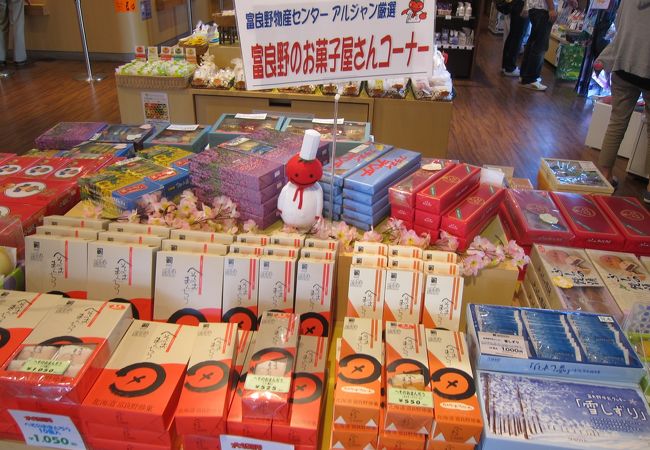 フラノマルシェ クチコミ アクセス 営業時間 富良野 フォートラベル