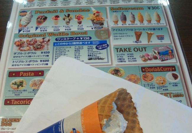 沖縄の評判アイスが湘南台で・・