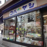 小林玩具店 クチコミ アクセス 営業時間 麻布 フォートラベル 小林玩具店 クチコミ アクセス 営業時間 麻布 フォートラベル