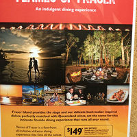 フレームズオブフレイザー。美味しそう。楽しそう。でも高い。