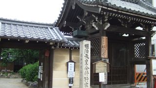 ここから始まった寺内町！