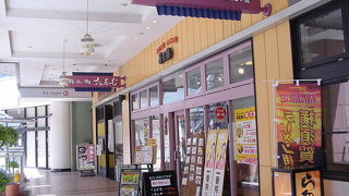 みっちゃん焼きが食べられる