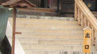 首から上の守り神