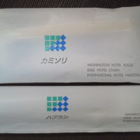 おすすめのホテルです