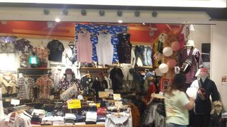 和風のユニセックスカジュアル