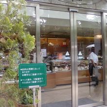 緑につつまれたお店の入り口です。