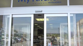 ちょっとお洒落な食品館