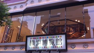 横浜名物大集合!!