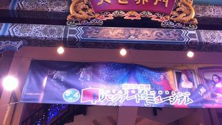 パンダがお出迎え!!