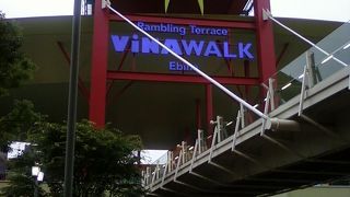 海老名市民の供給源です。