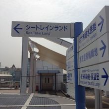 観覧車に向かっていけばよい