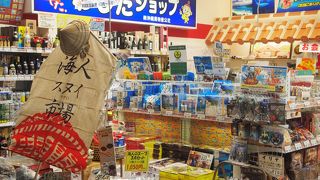 那覇空港のわしたショップ
