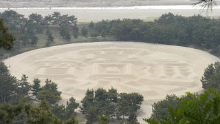 展望台まで車で行けます