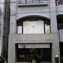 重厚な店構えです。