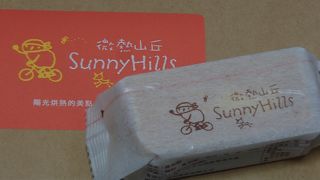 パイナップルケーキを買うなら