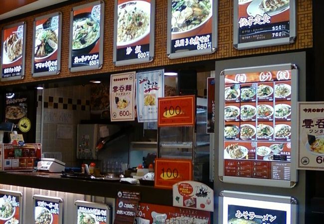 あまり落ち着きません。