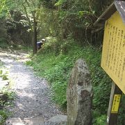 小田原から箱根路をのぼる旅人が、急所　難所をあえいでたどりつき、一息つくのが権現坂です。